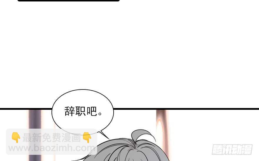 第112话 伊人，你喜欢我吗？74