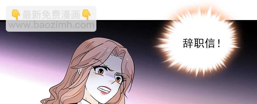 第113话 冷冷的狗粮在脸上胡1