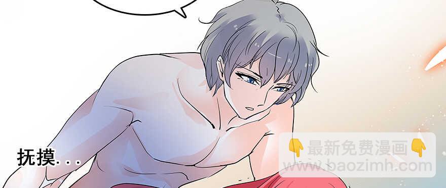 第113话 冷冷的狗粮在脸上胡103