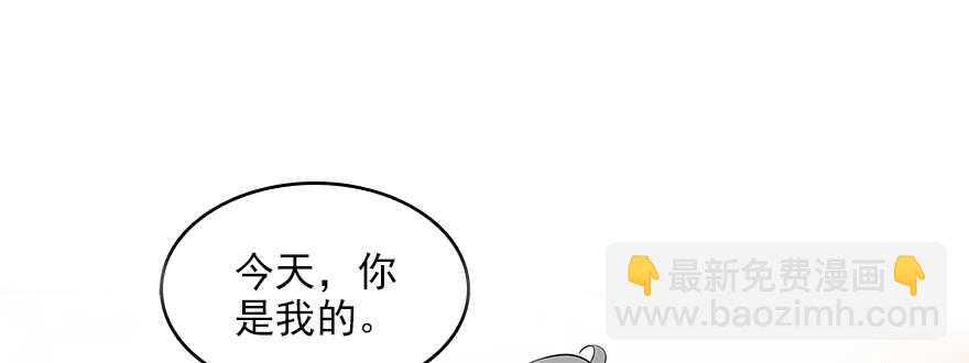 第113话 冷冷的狗粮在脸上胡106