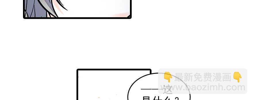 第113话 冷冷的狗粮在脸上胡110