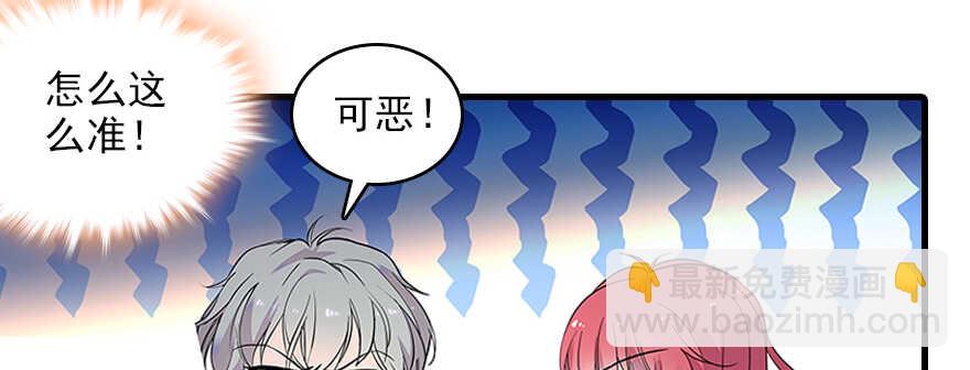 第113话 冷冷的狗粮在脸上胡114