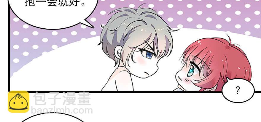 第113话 冷冷的狗粮在脸上胡116
