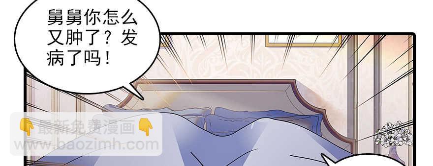 第113话 冷冷的狗粮在脸上胡117