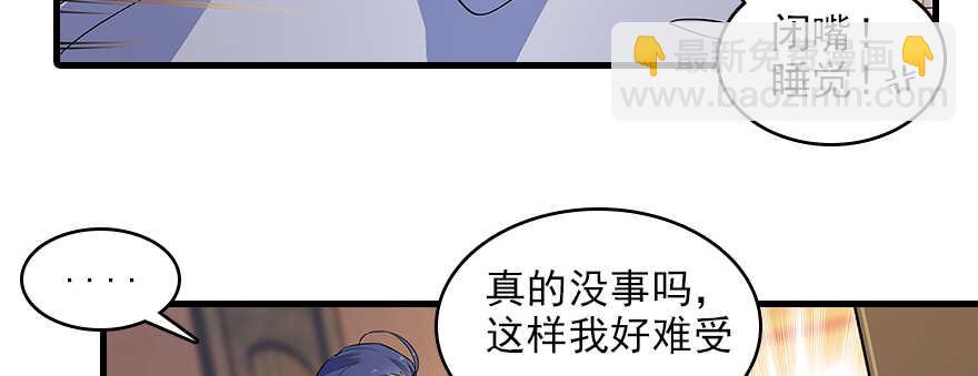 第113话 冷冷的狗粮在脸上胡118