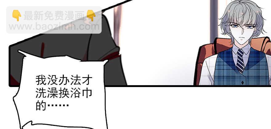 第113话 冷冷的狗粮在脸上胡13