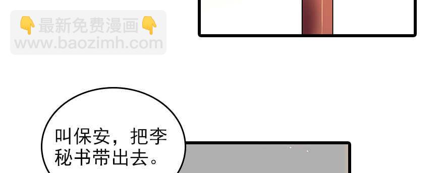第113话 冷冷的狗粮在脸上胡19