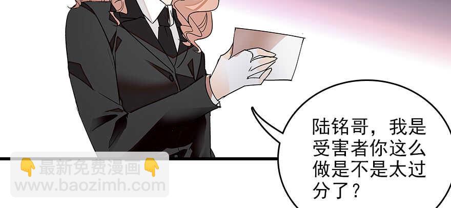 第113话 冷冷的狗粮在脸上胡2
