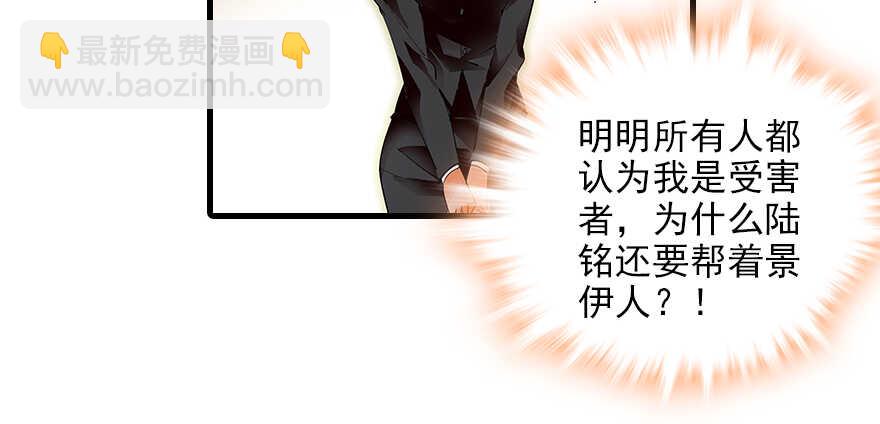 第113话 冷冷的狗粮在脸上胡21