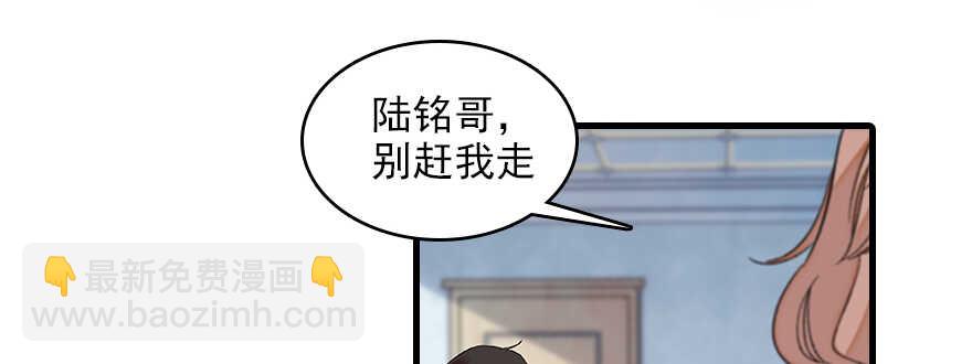 第113话 冷冷的狗粮在脸上胡22