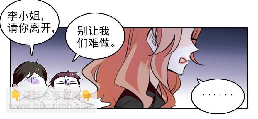 第113话 冷冷的狗粮在脸上胡26