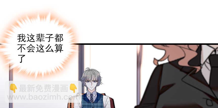 第113话 冷冷的狗粮在脸上胡27