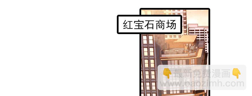 第113话 冷冷的狗粮在脸上胡29