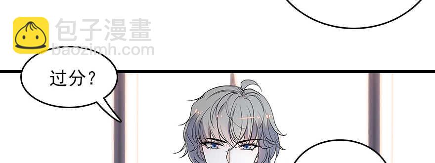 第113话 冷冷的狗粮在脸上胡3