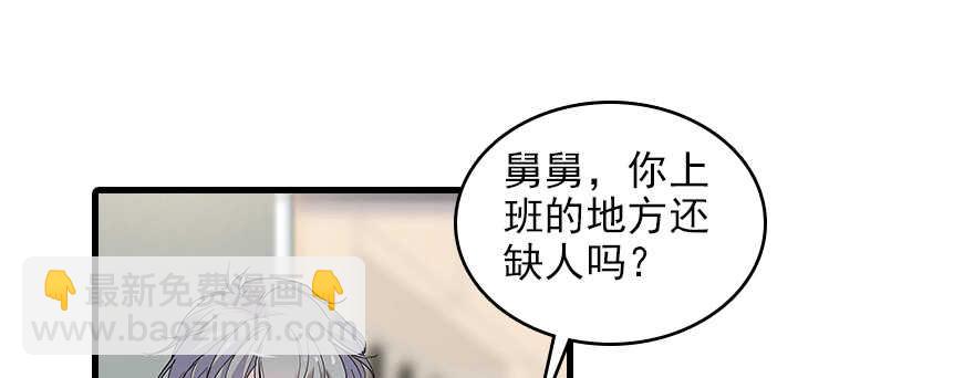 第113话 冷冷的狗粮在脸上胡37