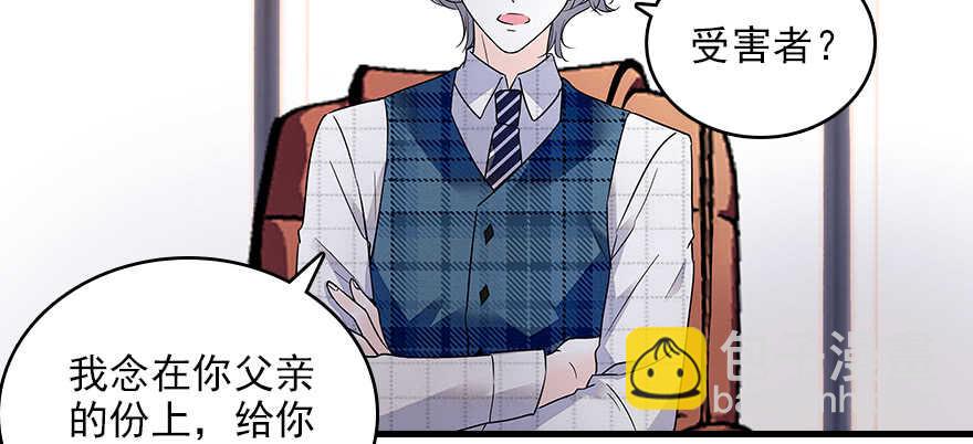第113话 冷冷的狗粮在脸上胡4