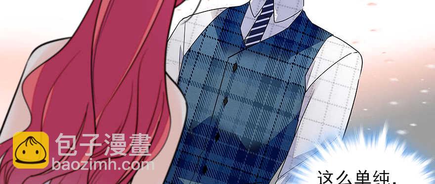 第113话 冷冷的狗粮在脸上胡42