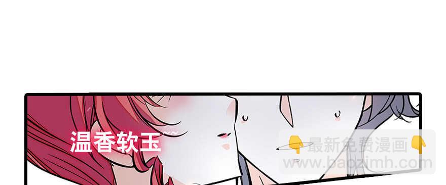 第113话 冷冷的狗粮在脸上胡47