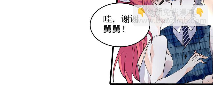 第113话 冷冷的狗粮在脸上胡50