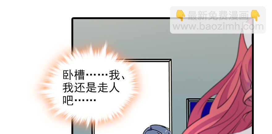第113话 冷冷的狗粮在脸上胡59