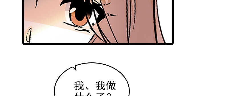 第113话 冷冷的狗粮在脸上胡6