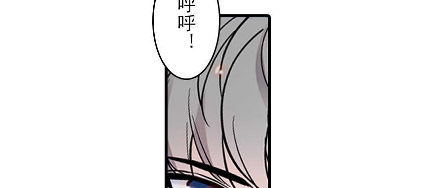 第113话 冷冷的狗粮在脸上胡63