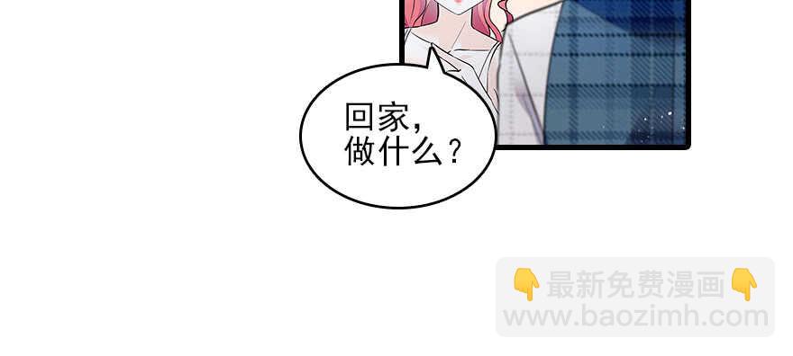 第113话 冷冷的狗粮在脸上胡66