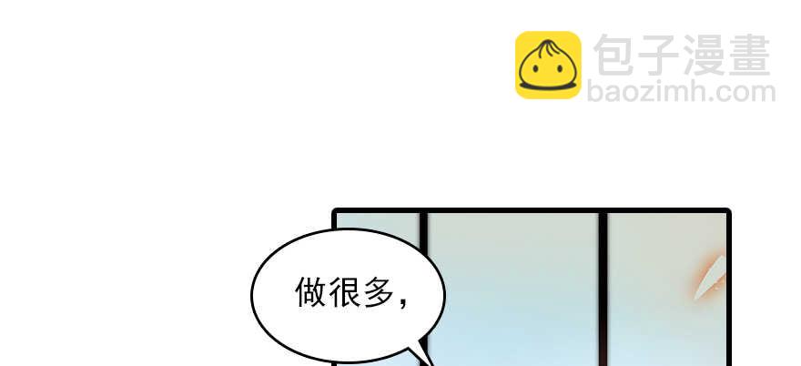 第113话 冷冷的狗粮在脸上胡69