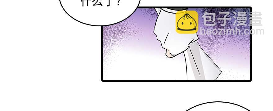 第113话 冷冷的狗粮在脸上胡7