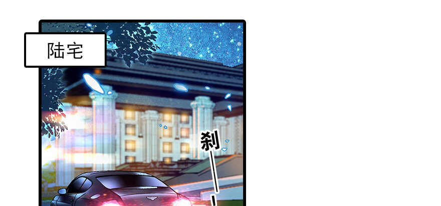 第113话 冷冷的狗粮在脸上胡72