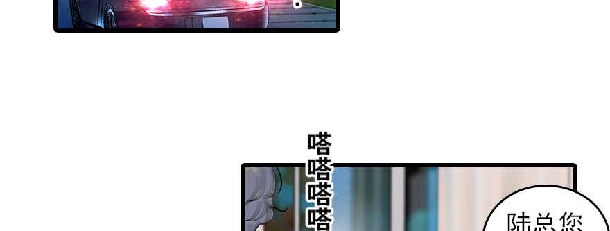 第113话 冷冷的狗粮在脸上胡73
