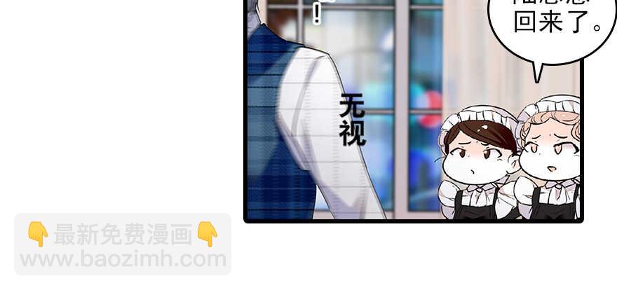 第113话 冷冷的狗粮在脸上胡74