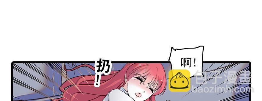 第113话 冷冷的狗粮在脸上胡75
