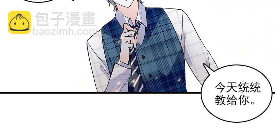 第113话 冷冷的狗粮在脸上胡77