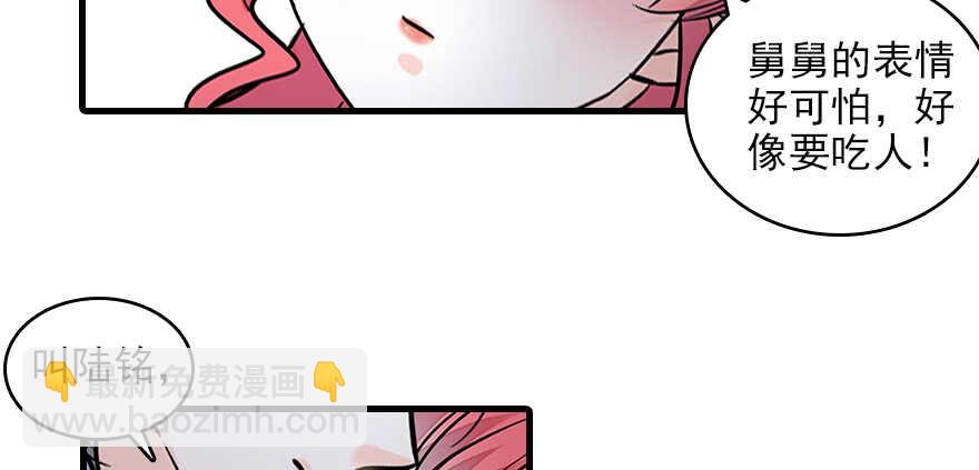 第113话 冷冷的狗粮在脸上胡79