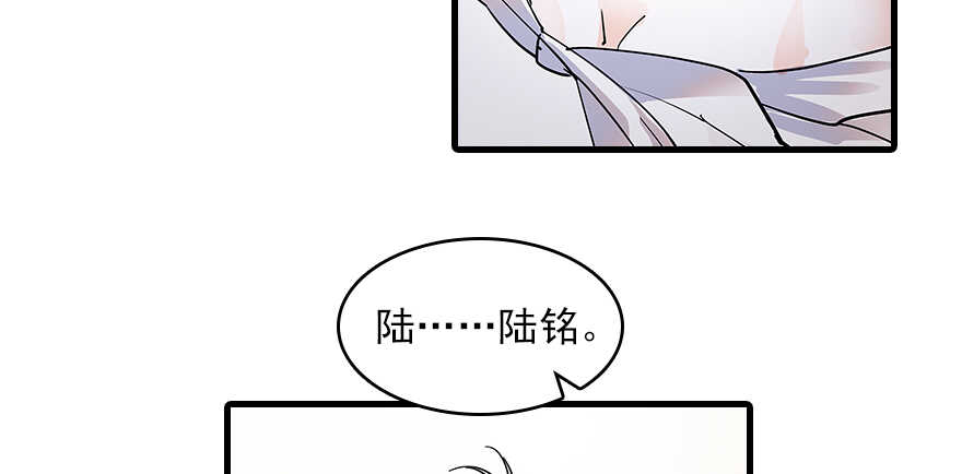 第113话 冷冷的狗粮在脸上胡82