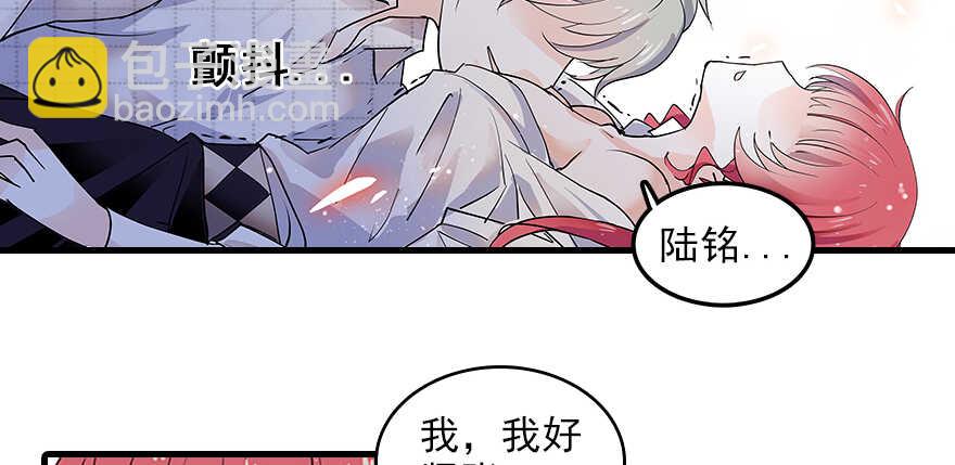 第113话 冷冷的狗粮在脸上胡86