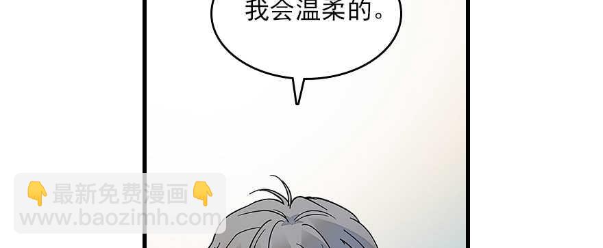 第113话 冷冷的狗粮在脸上胡90