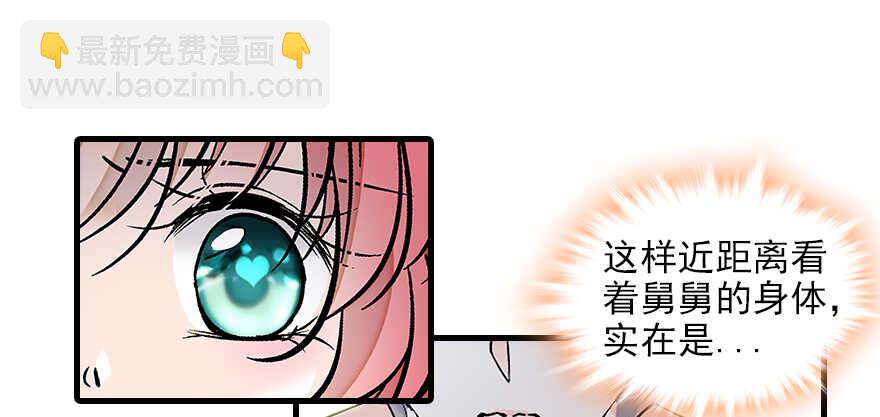 第113话 冷冷的狗粮在脸上胡92