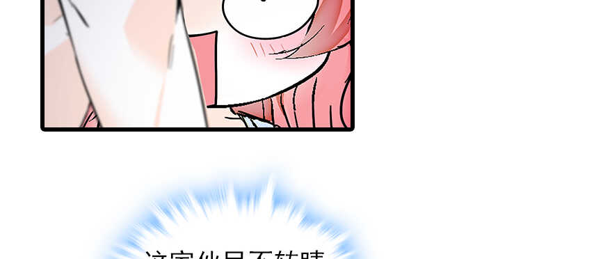 第113话 冷冷的狗粮在脸上胡96