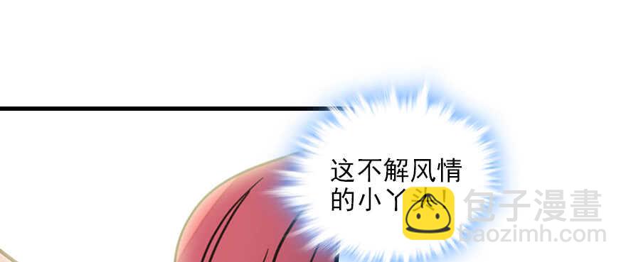 第113话 冷冷的狗粮在脸上胡98