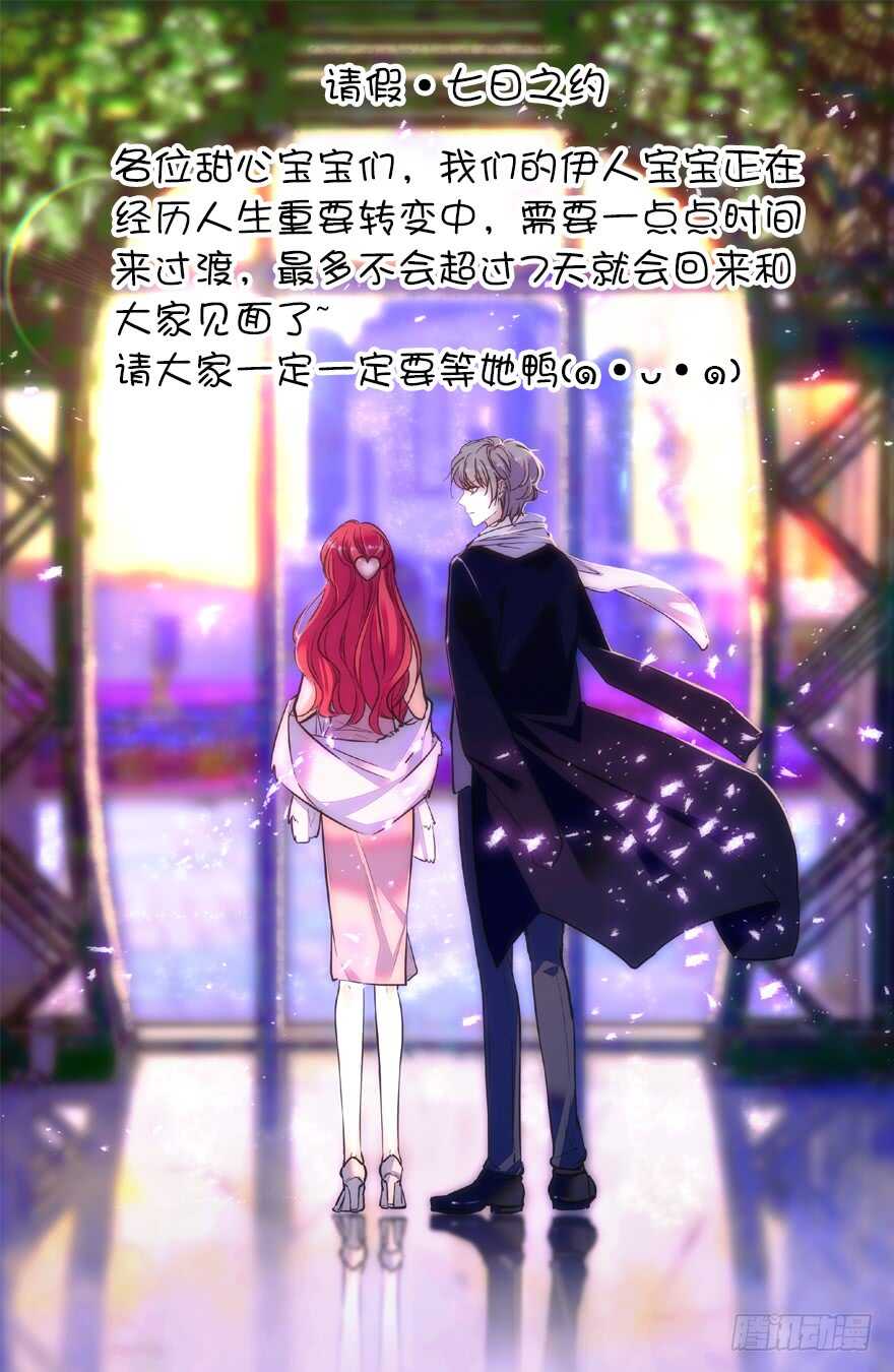 第114话 被学校开除了？0