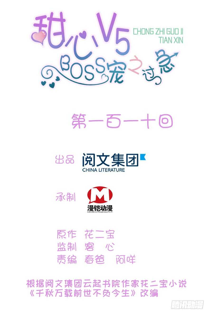 第115话 舅舅在医院0