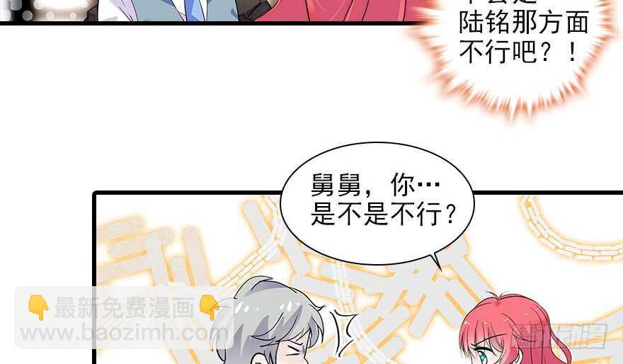第115话 舅舅在医院12