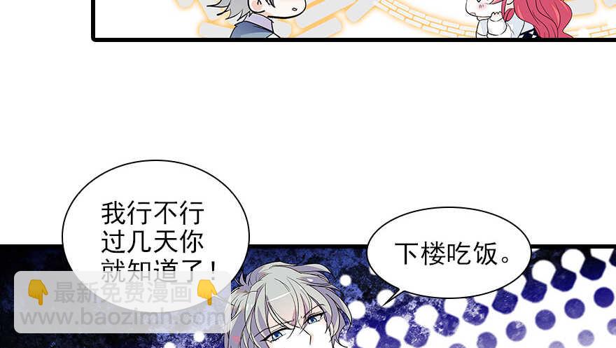 第115话 舅舅在医院13
