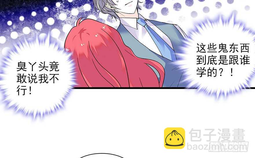 第115话 舅舅在医院14
