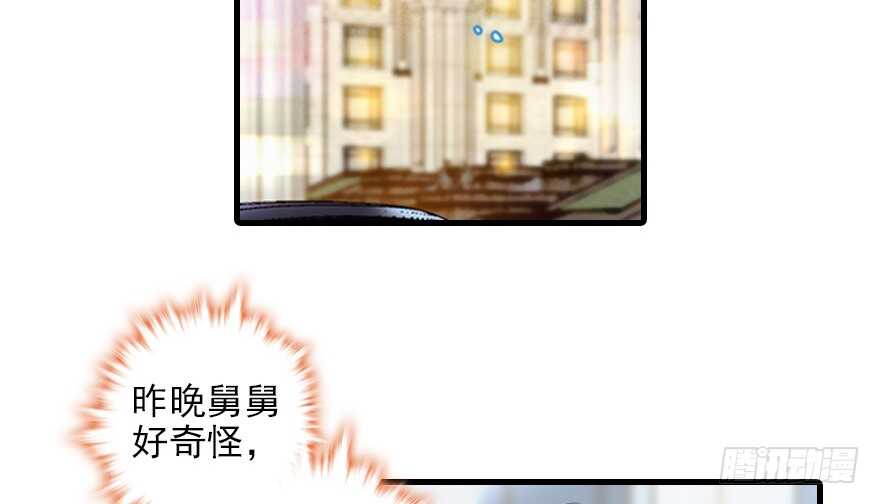 第115话 舅舅在医院2