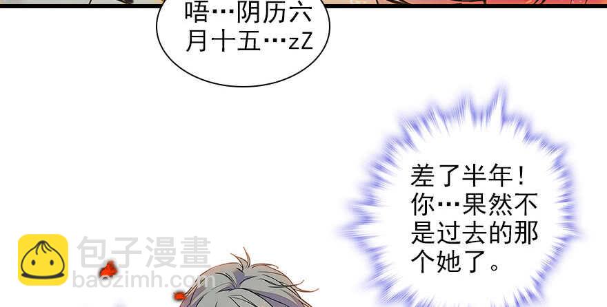 第115话 舅舅在医院23