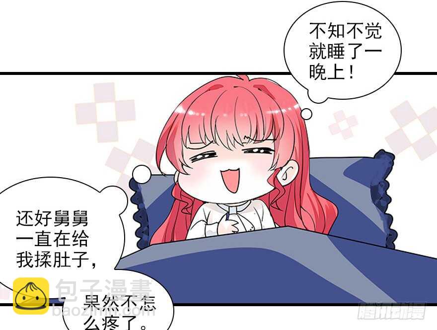 第115话 舅舅在医院27