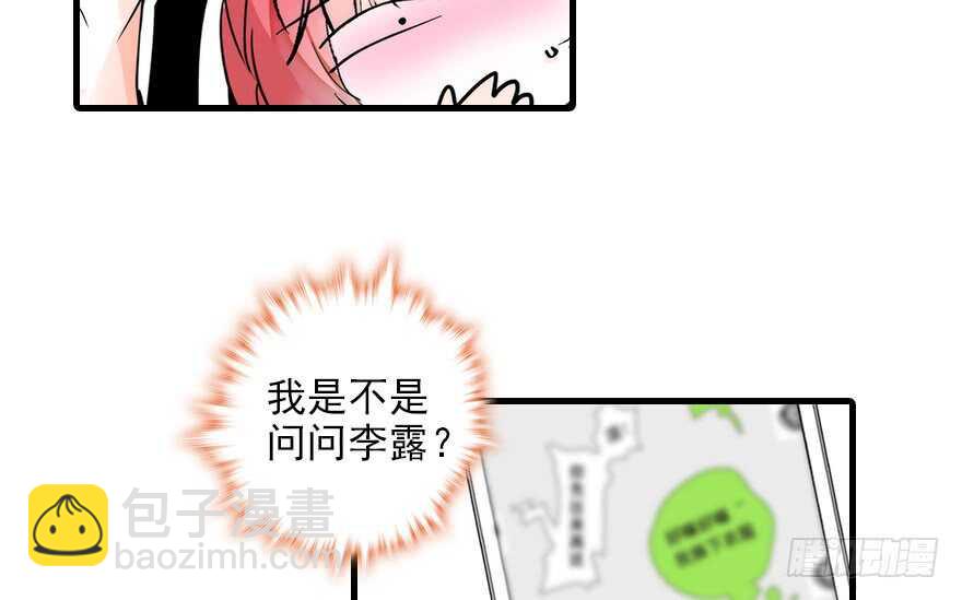 第115话 舅舅在医院5